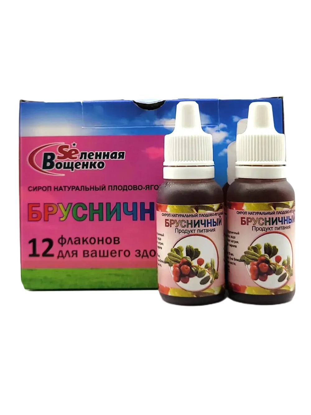 Селен Вощенко - Сироп "Брусничный" (12фл.*20гр.)