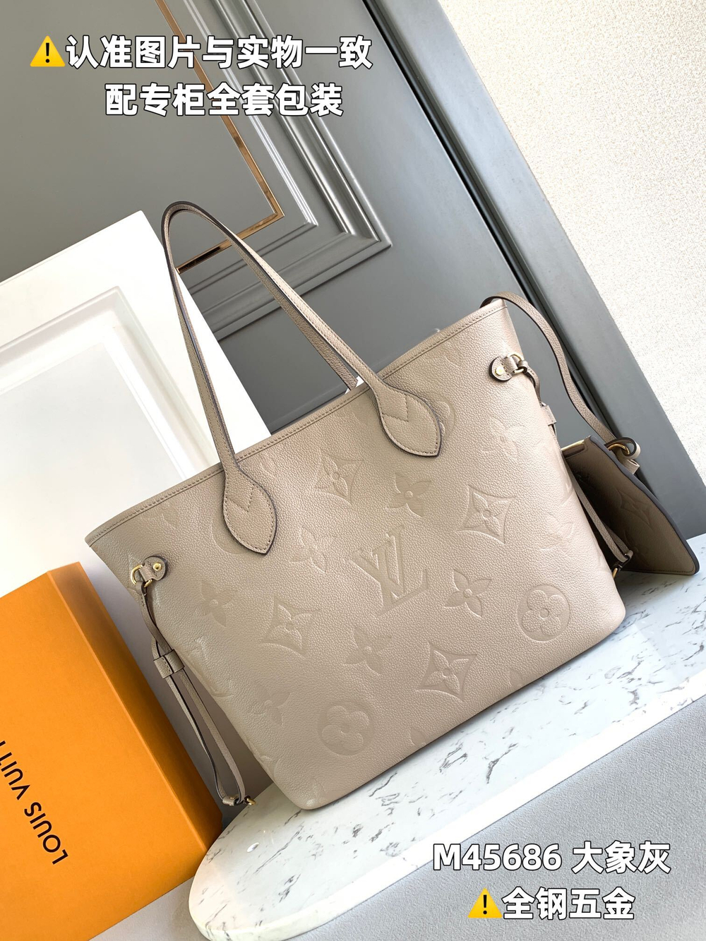 Louis Vuitton Neverfull MM