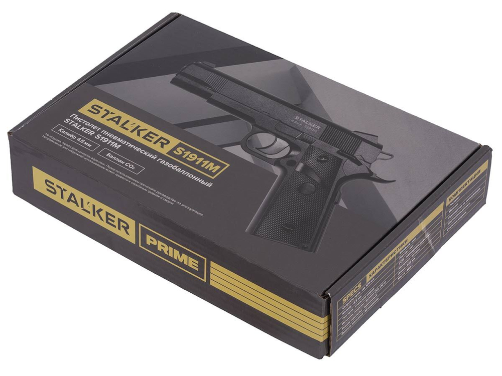 Пистолет пневматический Stalker S1911M (Colt 1911) к.4,5мм (ST-12051M)