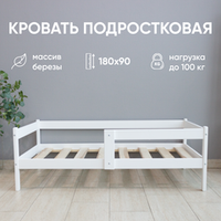 180*90