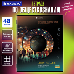 Тетрадь предметная "КЛАССИКА SCIENCE" 48 л., обложка картон, ОБЩЕСТВОЗНАНИЕ, клетка, подсказ, BRAUBERG, 404807