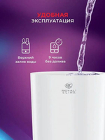 Увлажнитель воздуха ультразвуковой Royal Clima RUH-TB300/4.0M-WT,  4л,  белый/серый