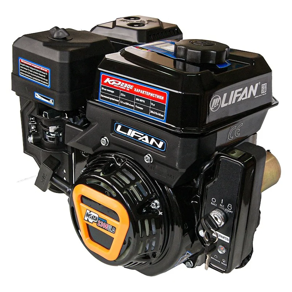 Lifan KP230E D20 7А двигатель бензиновый