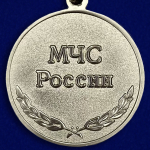 Медаль "За отличие в ликвидации последствий ЧС" Учреждение: 18.07.2005 №307(257)