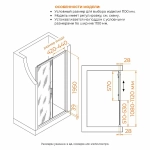 Душевая дверь RGW Passage PA-114-B 110 030811411-14 стекло прозрачное/профиль черный