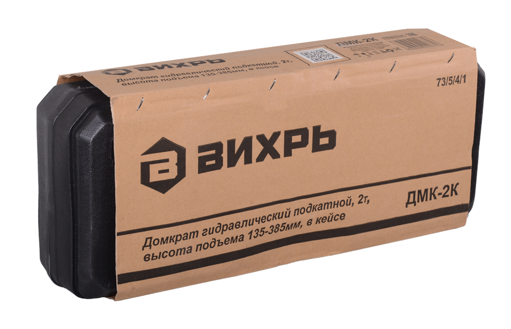 Домкрат гидравлический подкатной ДМК-2К (2 т, 135-385 мм, в кейсе) Вихрь