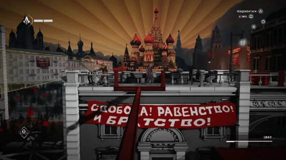 PS4 Assassins Creed Chronicles Трилогия (Б/У, Русские субтитры, CUSA-03440)