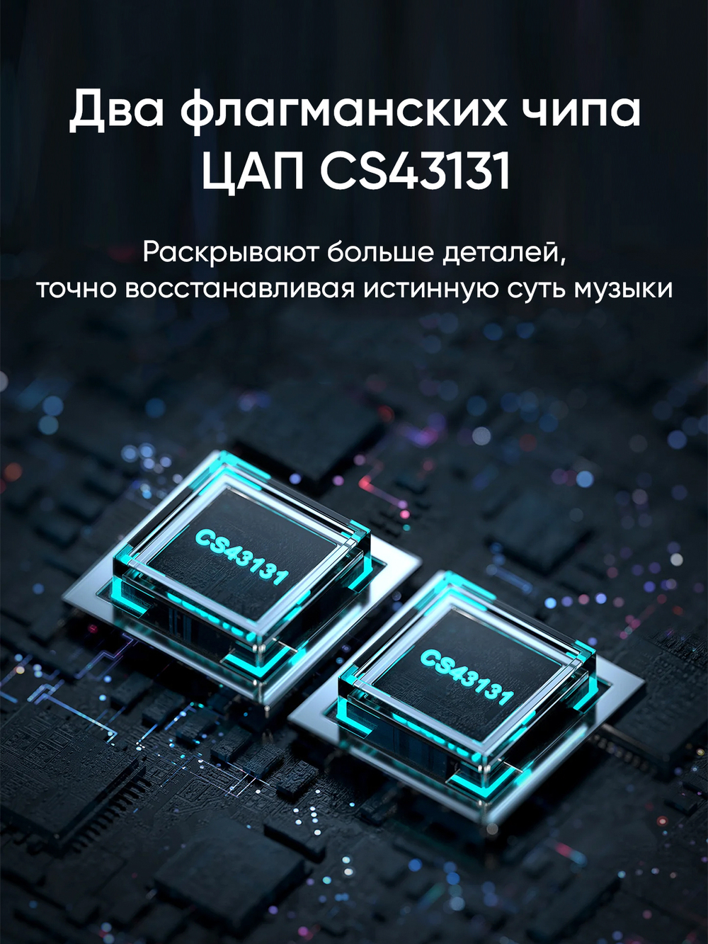 ЦАП/усилитель для наушников Fosi Audio DS3, цифро-аналоговый преобразователь, портативный, Obsidian, черный