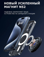 Зарядное устройство 3в1, MagSafe, 22.5W быстрая зарядка