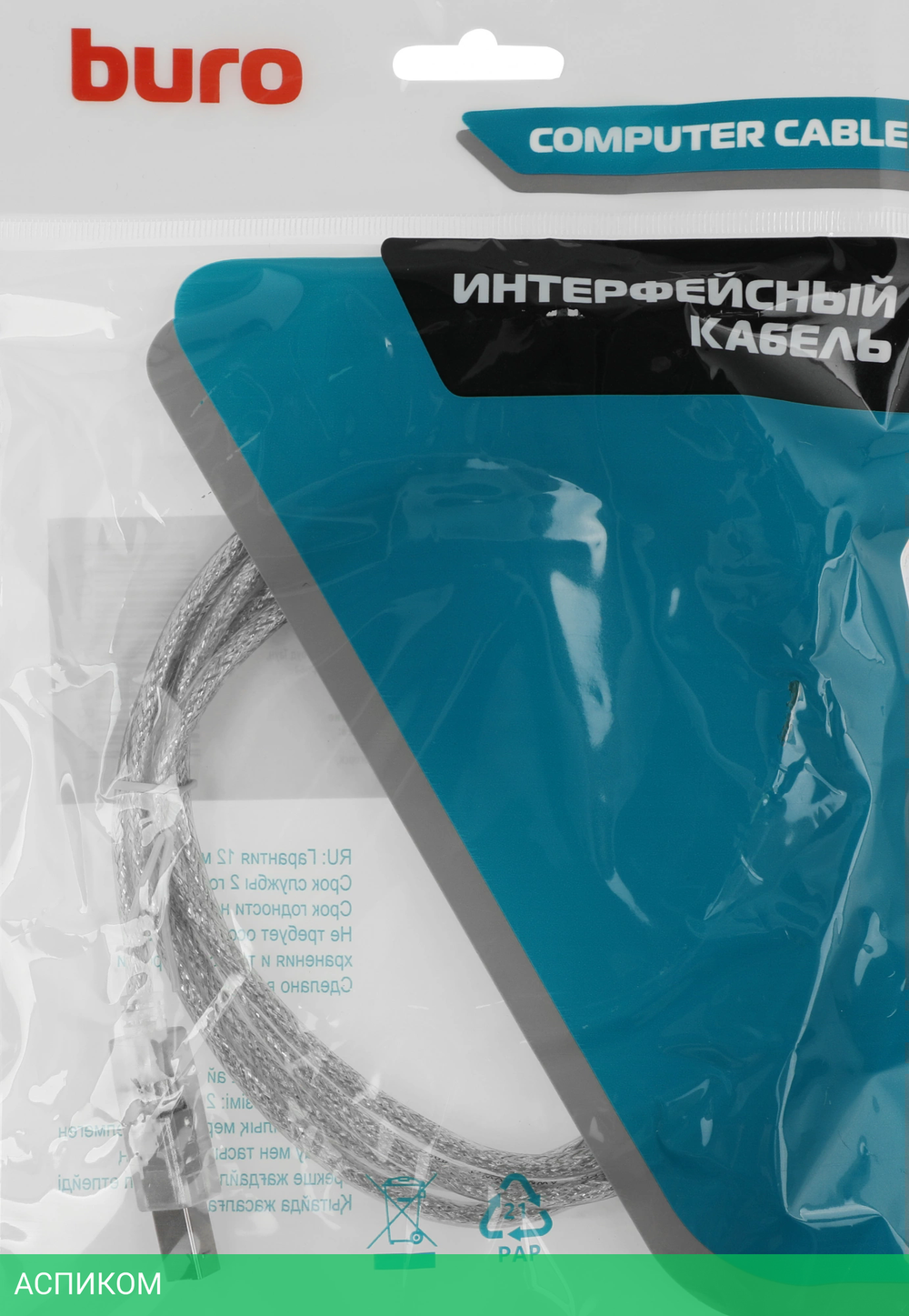 Кабель Buro USB2.0-AM/BM-Trans 1.8м прозрачный