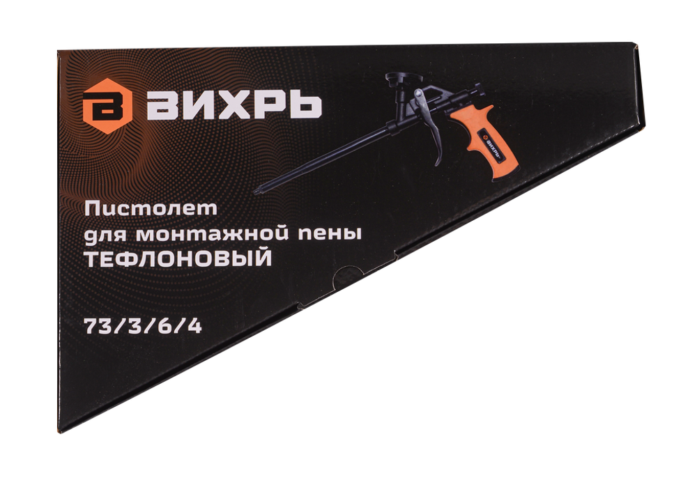 Пистолет для монтажной пены тефлоновый Вихрь