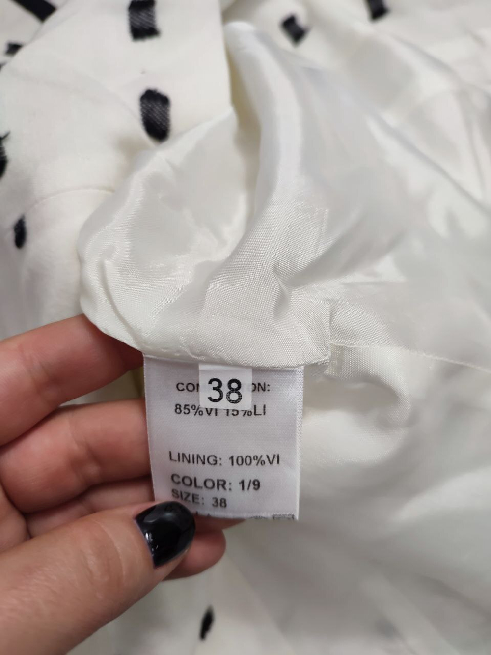 Костюм Caterina юбочный светлый 38 размер