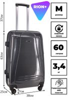 Чемодан 416-53