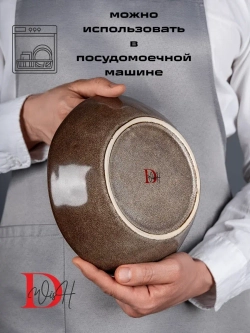 Набор из 2 тарелок мятый фарфор серая глубокая 1300 мл