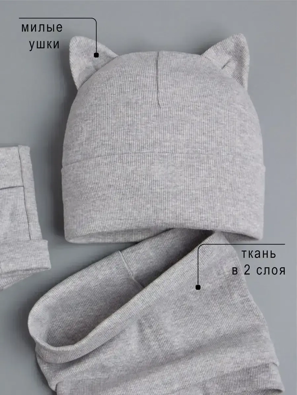 Шапка для девочки осенняя с митенками и снудом