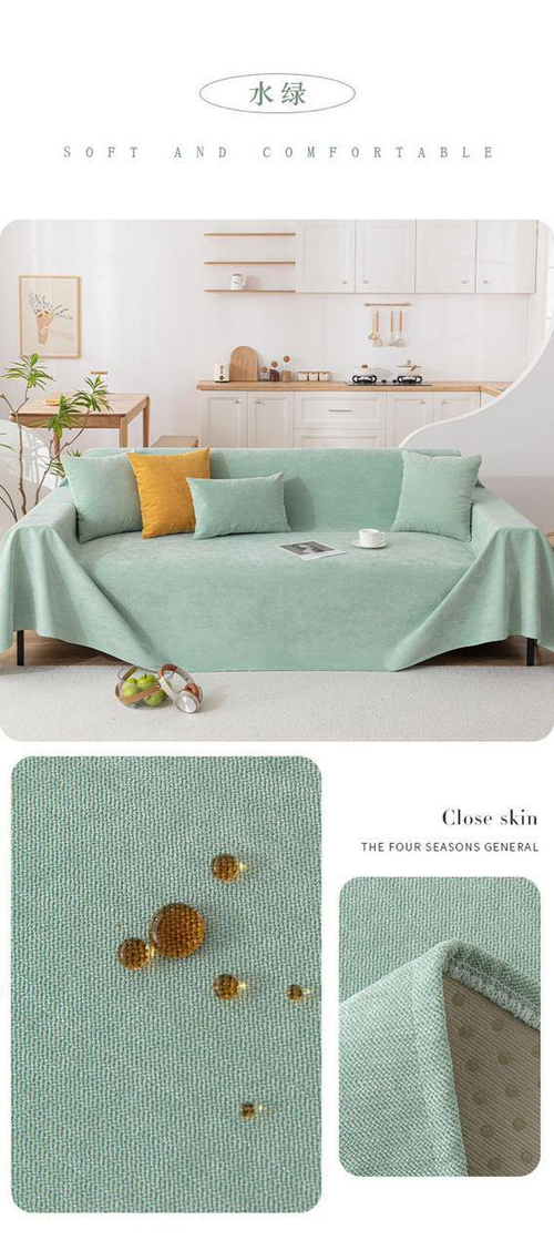 Покрывало для дивана 150*180