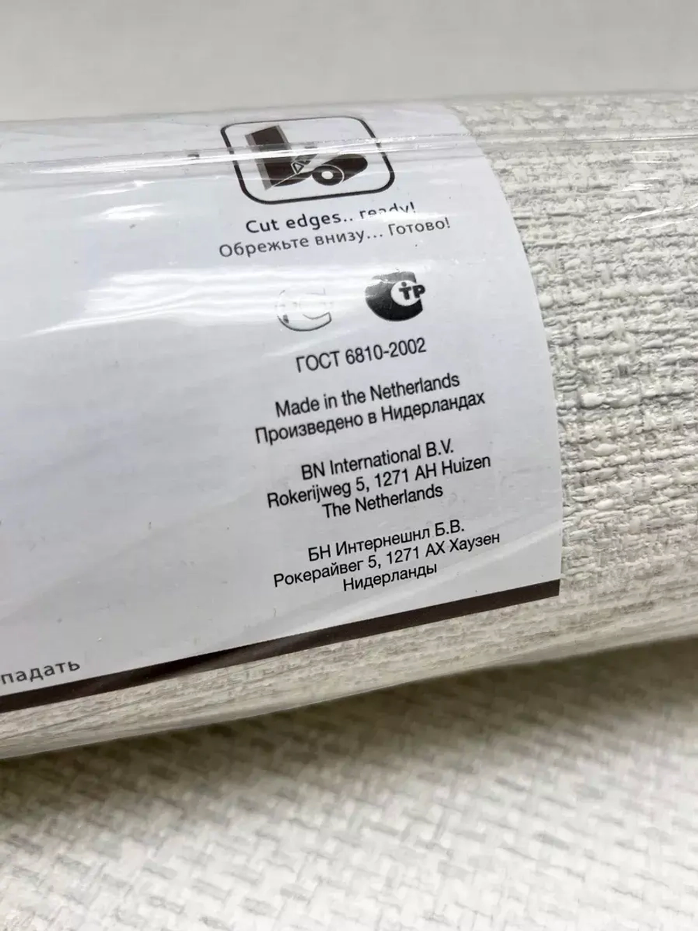 Обои флизелиновые 217715 Amsterdam, Нидерланды