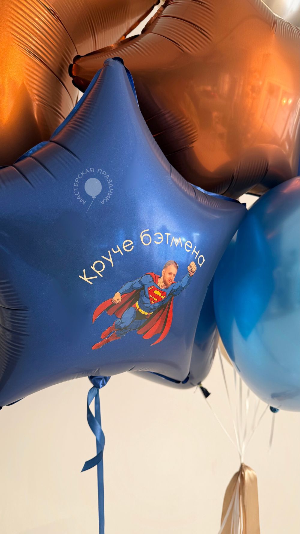 Воздушные шары для любимого на 23 февраля №8966  Изображение2