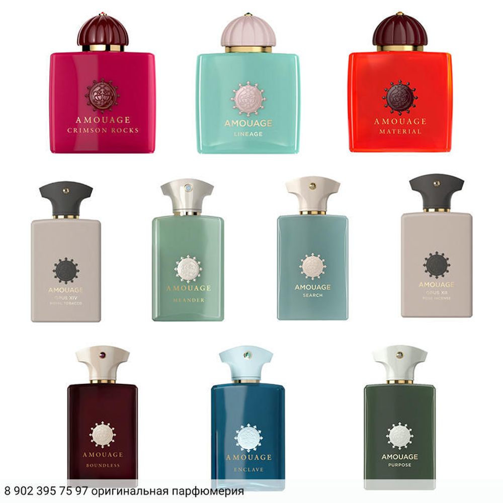 Amouage: The Odyssey & The Library Collections