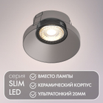 DK3000-7W-BK Светодиодный модуль черный керамический корпус