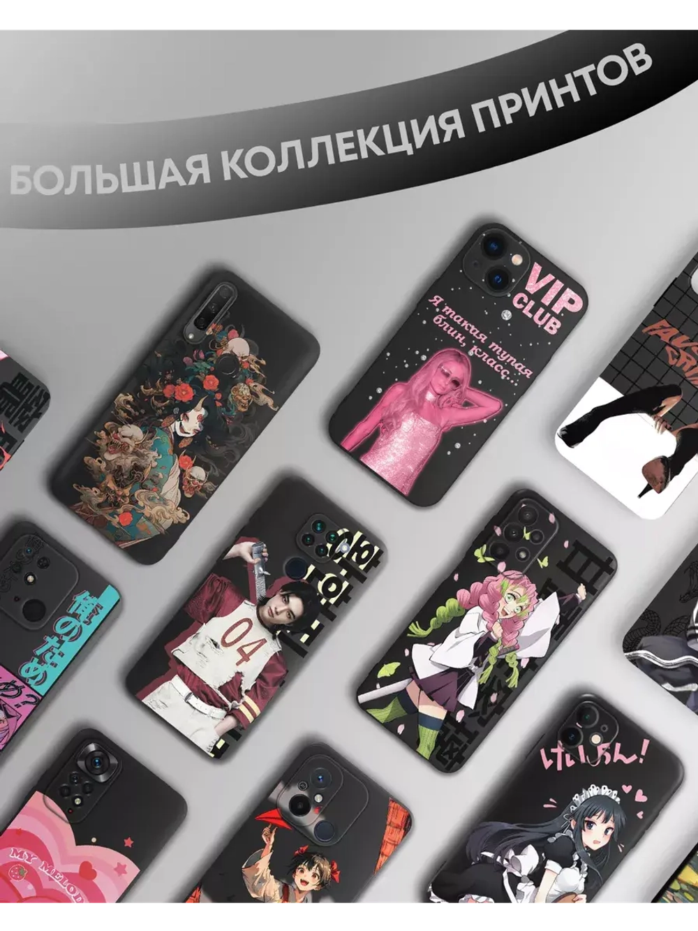 Чехол на iPhone X с 3D принтом