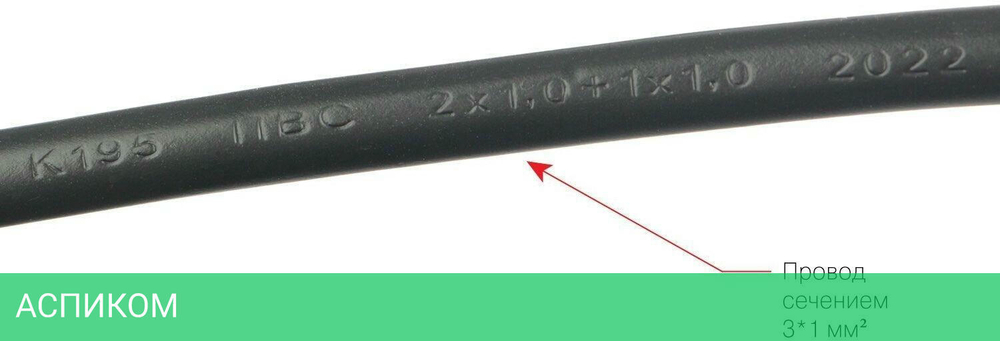 Сетевой фильтр Power Cube SPG6-B-1,9м черный