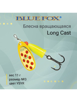 Блесна для рыбалки вертушка Long Cast 2 /YSYR