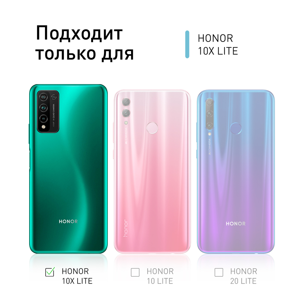 Чехол ROSCO для Honor 10X Lite оптом (арт. HW-H10XL-COLOURFUL-BLACK)