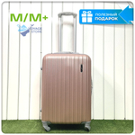 Средний чемодан King of King, Пудра, M