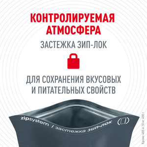 Сухой корм Royal Canin Hairball Care для взрослых кошек, для профилактики образования волосяных комочков