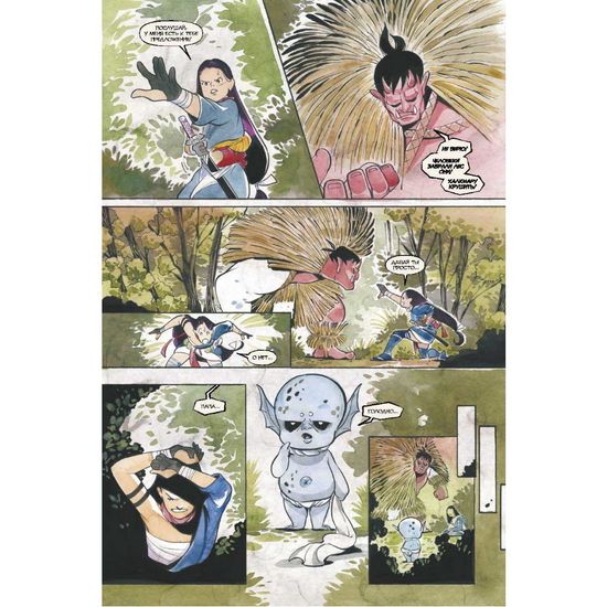 Комикс Дни Демона. Люди Икс (альтернативная обложка)