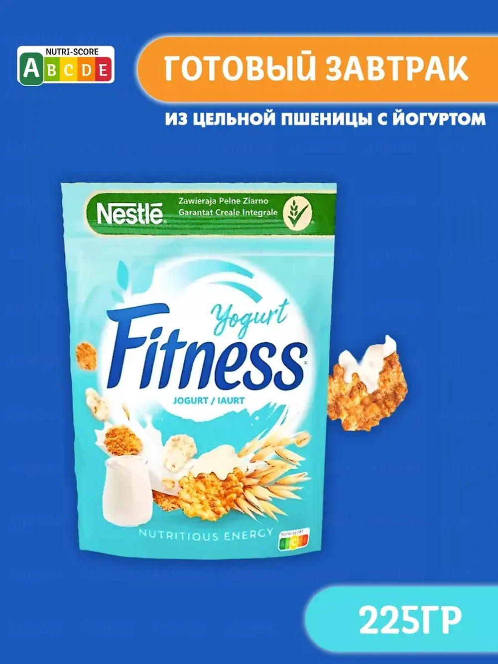 Хлопья Fitness из цельной пшеницы