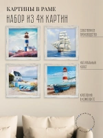 Картины на стену интерьерные на холсте 4 шт