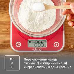 Кухонные весы Tefal Optiss BC5003V2