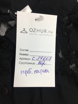 Блузка H&M с кружевом 42 размер