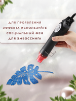 Пудра-глазурь для чипбордов «Атлантида»