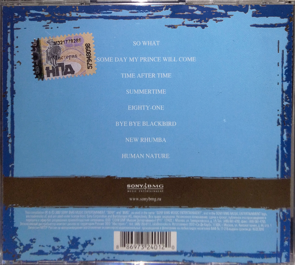 Комплект / Jazz Collections (RU)(4СD)