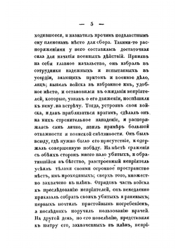 Полная история Чингис-хана | Н. Горлов