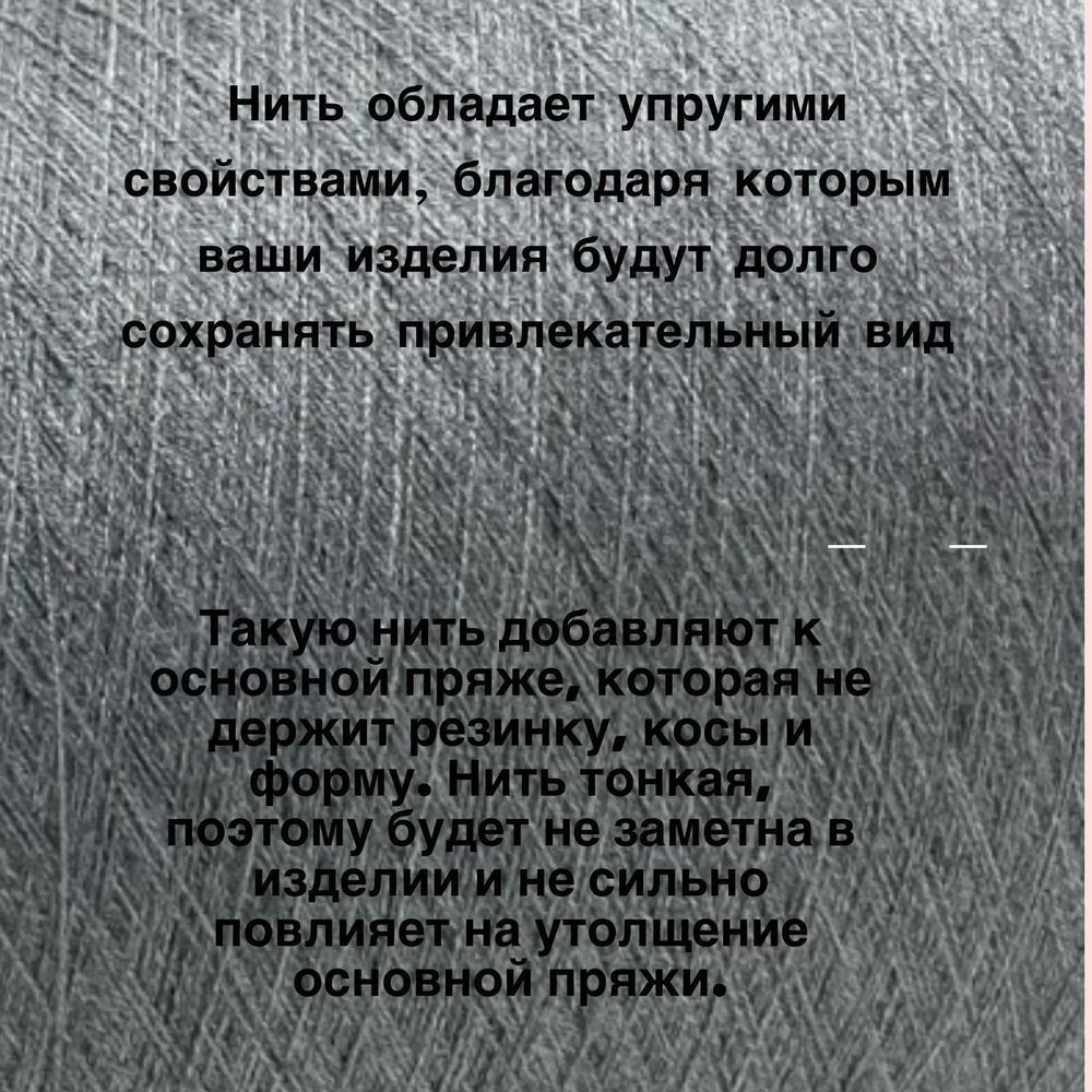 ALPES 85% вискоза 15% эластичный полиамид