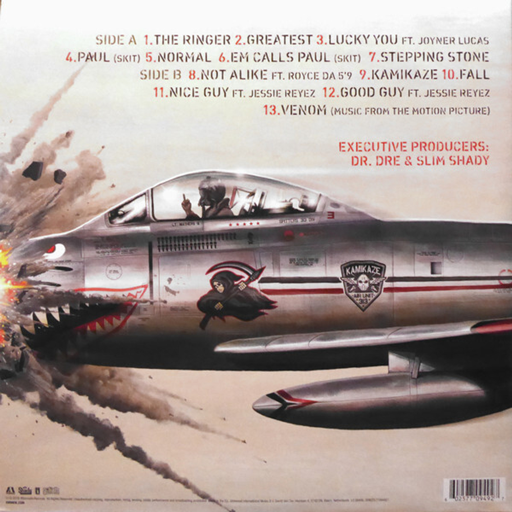 Eminem / Kamikaze (Coloured Vinyl)(LP)