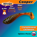 Силиконовая приманка COOPER 2,0"(10шт) 50мм, цвет 027