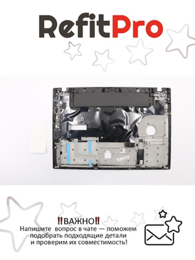 Верхняя панель клавиатуры (топкейс) для ноутбука Lenovo ThinkPad A475 черная (01LW218), оригинал