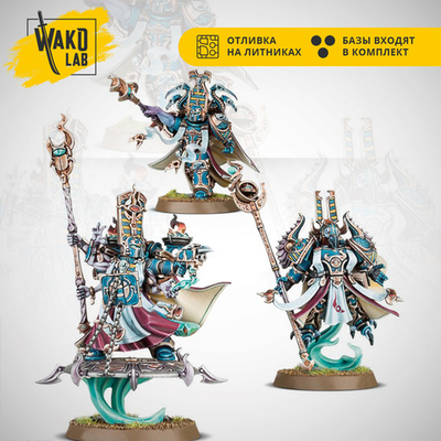 Kill Team: Warp Coven Base Pack