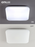 Потолочный светодиодный светильник Citilux Симпла CL714K480G