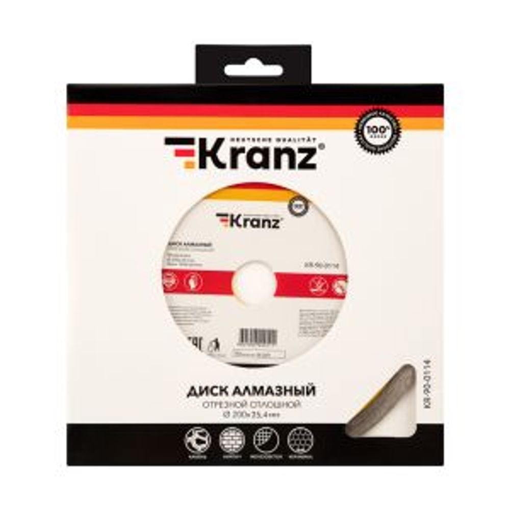 Диск алмазный отрезной сплошной 200x25,4/22,2x2x10мм KRANZ