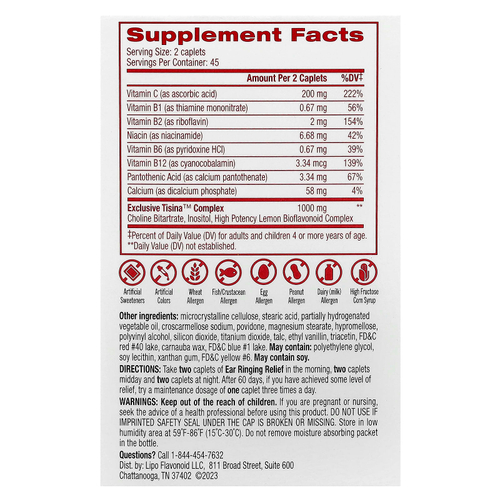 Lipo-Flavonoid, Lipo Flavonoid®, 90 капсул