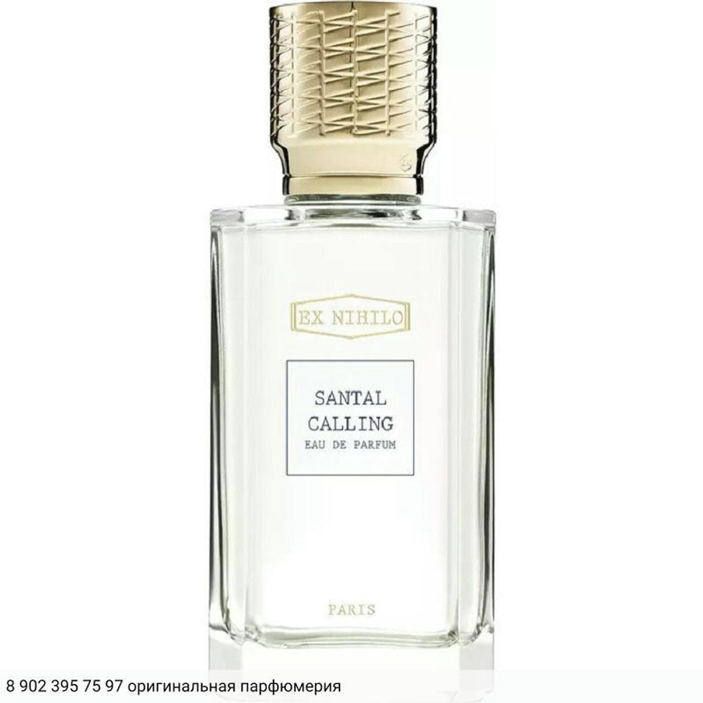 Santal Calling
