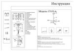 Люстра Мекли золото d90 h30-78 Led 3*6w+3*8w (3000K)
