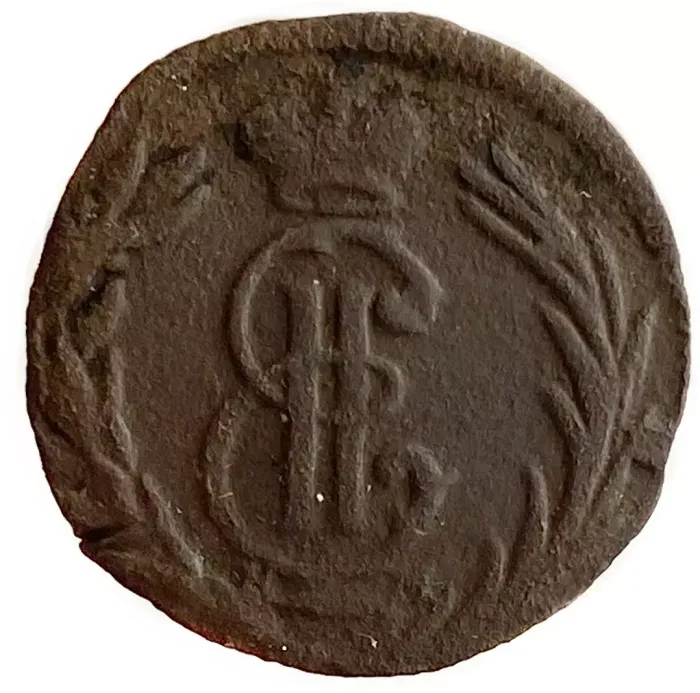 Полушка 1767 КМ Екатерина II "Сибирская монета" VG-F