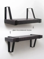 Полка настенная навесная